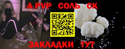 эйфоретик Шахты