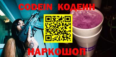 эйфоретик Шахты