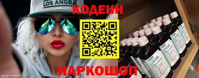 героин Шебекино