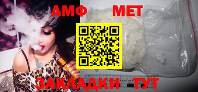 бутират Шелехов