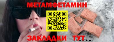 кристаллы Керчь