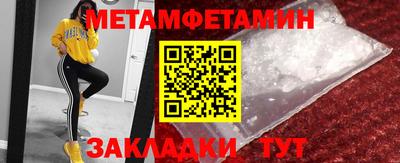 эйфоретик Шахты