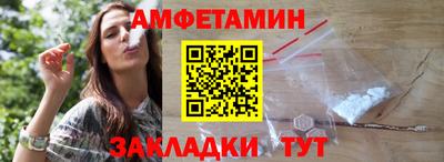эйфоретик Шахты