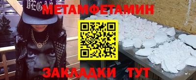 героин Шебекино