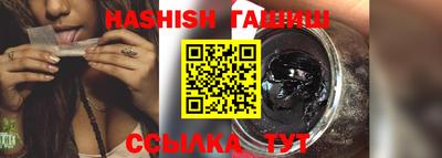 бутират Шелехов