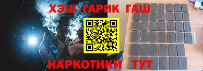 героин Шебекино