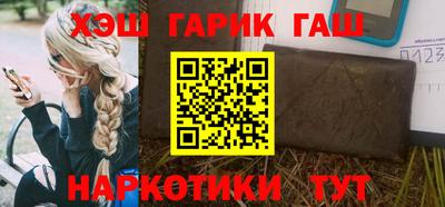 героин Шебекино