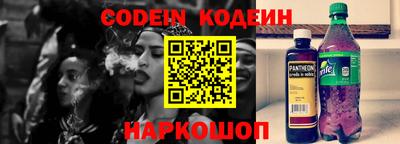 эйфоретик Шахты