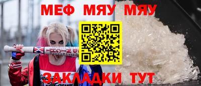 бутират Шелехов