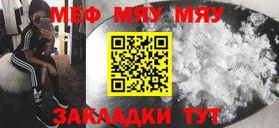 бутират Шелехов