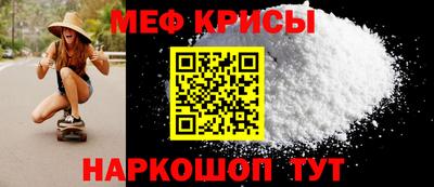 бутират Шелехов
