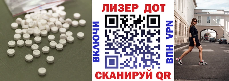 купить наркоту  Азнакаево  LSD-25 экстази ecstasy 