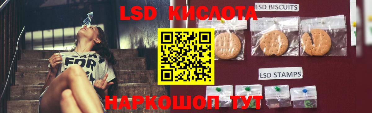 Лсд 25 экстази ecstasy  Лсд 25 экстази кислота  Азнакаево  Вход с VPN 