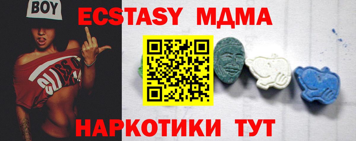 МДМА VHQ Азнакаево
