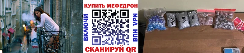 Мефедрон VHQ  сколько стоит  Азнакаево 