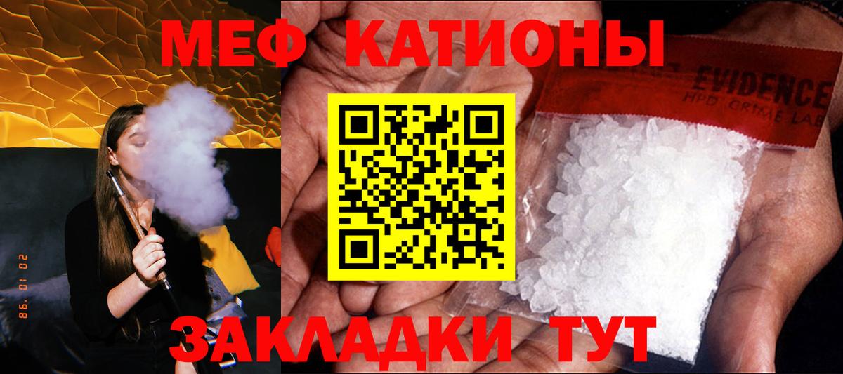 МЕФ  Азнакаево