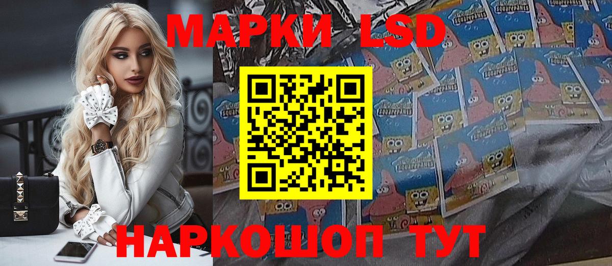 Марки N-bome 1,5мг  Вход с VPN  Азнакаево  Марки N-bome 1,5мг 