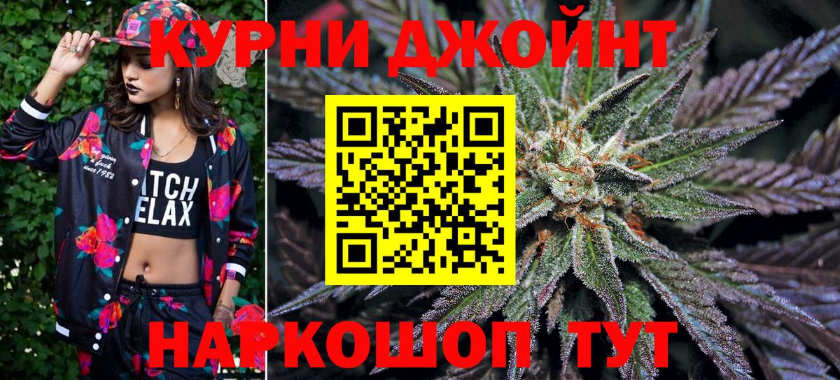 Марихуана конопля Азнакаево