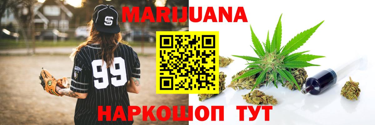 Бошки Шишки ГИДРОПОН  Вход с VPN  Марихуана Bruce Banner  Марихуана сатива  Азнакаево 